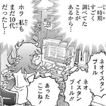 f:id:catherine_yanagi:20191230004028p:plain