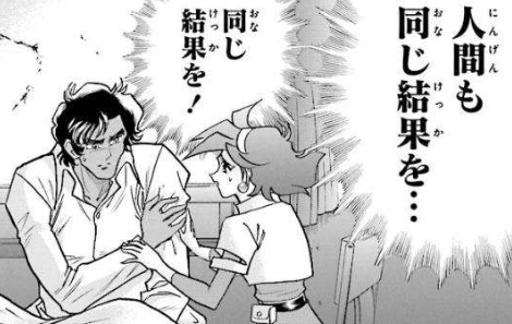 f:id:catherine_yanagi:20191230010206p:plain