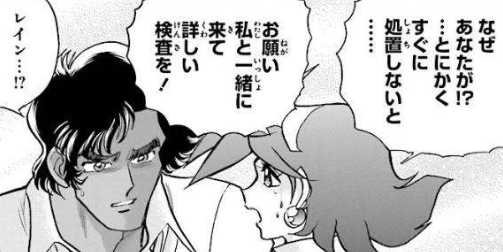 f:id:catherine_yanagi:20191230010312p:plain