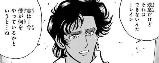 f:id:catherine_yanagi:20191230010442p:plain