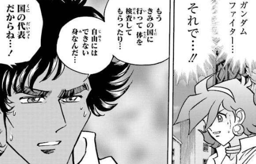 f:id:catherine_yanagi:20191230011734p:plain