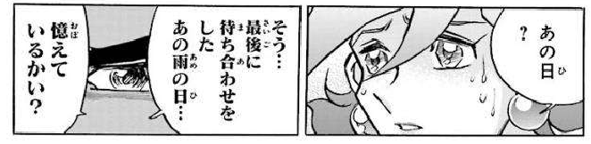 f:id:catherine_yanagi:20191230011953p:plain