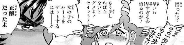 f:id:catherine_yanagi:20191230012638p:plain