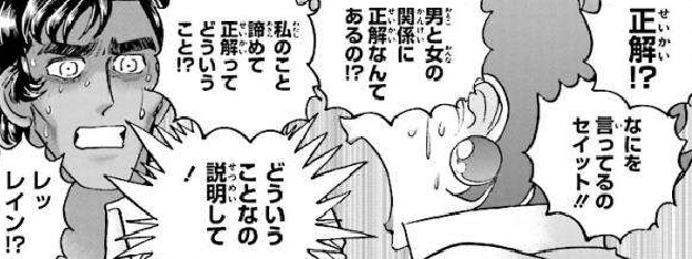 f:id:catherine_yanagi:20191230012746p:plain