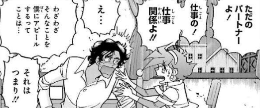 f:id:catherine_yanagi:20191230013059p:plain