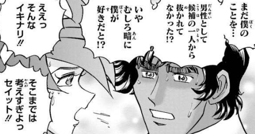 f:id:catherine_yanagi:20191230013157p:plain