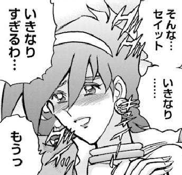 f:id:catherine_yanagi:20191230013450p:plain