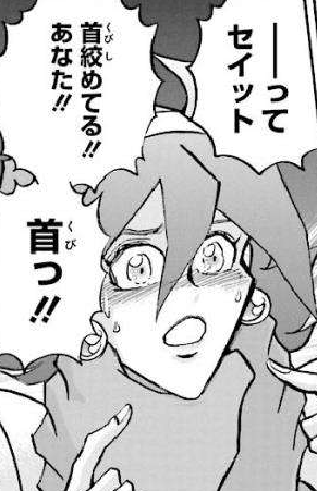 f:id:catherine_yanagi:20191230013905p:plain