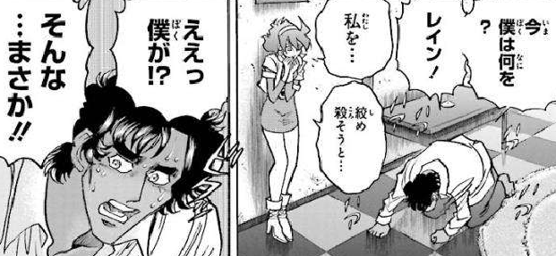 f:id:catherine_yanagi:20191230014341p:plain