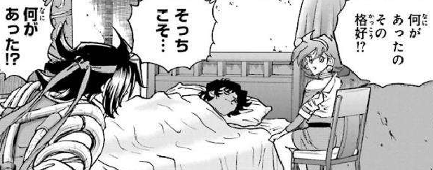 f:id:catherine_yanagi:20191230015028p:plain