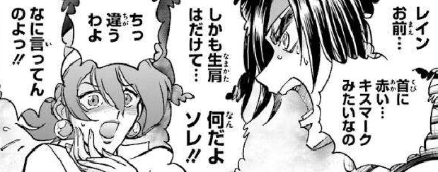 f:id:catherine_yanagi:20191230015336p:plain