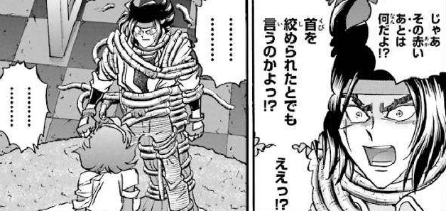 f:id:catherine_yanagi:20191230015555p:plain