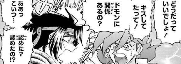 f:id:catherine_yanagi:20191230015722p:plain