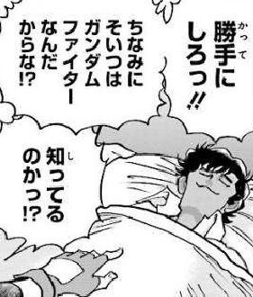 f:id:catherine_yanagi:20191230020528p:plain