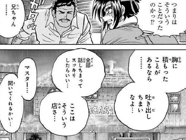 f:id:catherine_yanagi:20191231111608p:plain