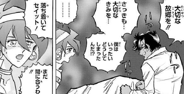 f:id:catherine_yanagi:20191231114629p:plain