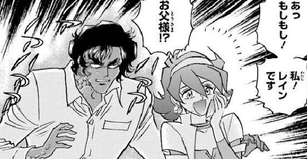 f:id:catherine_yanagi:20191231115321p:plain