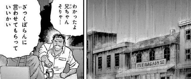 f:id:catherine_yanagi:20191231115441p:plain