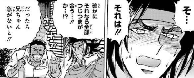 f:id:catherine_yanagi:20191231120123p:plain