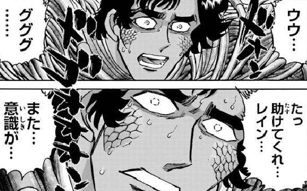 f:id:catherine_yanagi:20191231122018p:plain