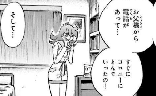 f:id:catherine_yanagi:20191231135135p:plain