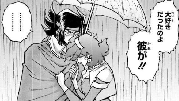 f:id:catherine_yanagi:20191231135641p:plain