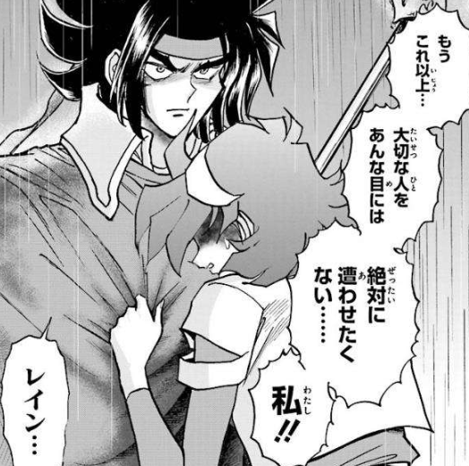 f:id:catherine_yanagi:20191231135841p:plain