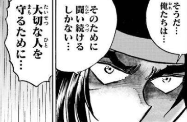 f:id:catherine_yanagi:20191231135949p:plain