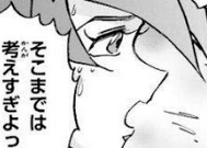 f:id:catherine_yanagi:20191231142020p:plain