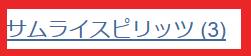 f:id:catherine_yanagi:20200128234556p:plain