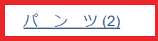 f:id:catherine_yanagi:20200129000244p:plain