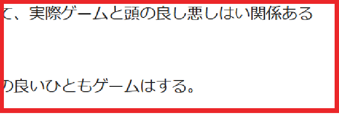 f:id:catherine_yanagi:20200131020218p:plain