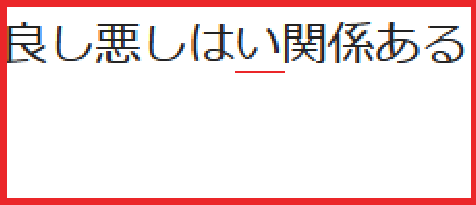 f:id:catherine_yanagi:20200131020235p:plain