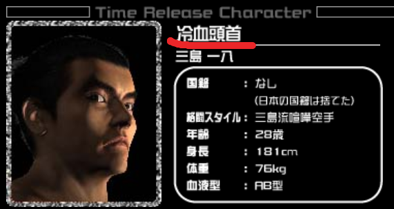 f:id:catherine_yanagi:20200308165112p:plain f:id:catherine_yanagi:20200308165112p:plain