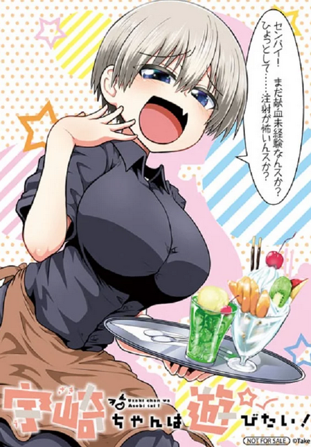 f:id:catherine_yanagi:20200308232522p:plain f:id:catherine_yanagi:20200308232522p:plain