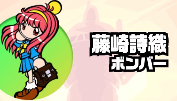 f:id:catherine_yanagi:20200312015154p:plain