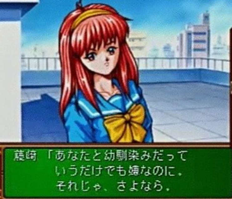 f:id:catherine_yanagi:20200312020052p:plain