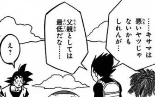 f:id:catherine_yanagi:20200323134308p:plain