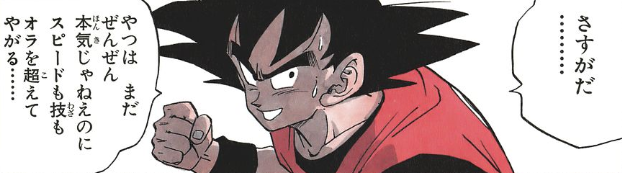 f:id:catherine_yanagi:20200502224253p:plain