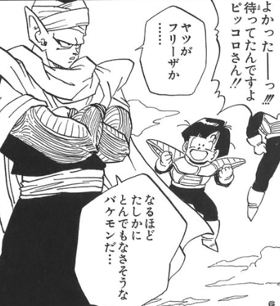 f:id:catherine_yanagi:20200503224109p:plain