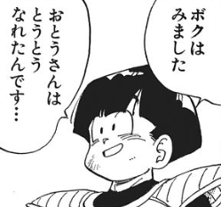 f:id:catherine_yanagi:20200504000850p:plain