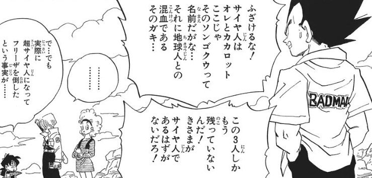 f:id:catherine_yanagi:20200504002448p:plain