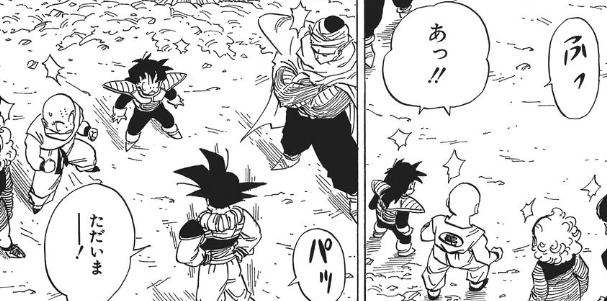 f:id:catherine_yanagi:20200504003020p:plain