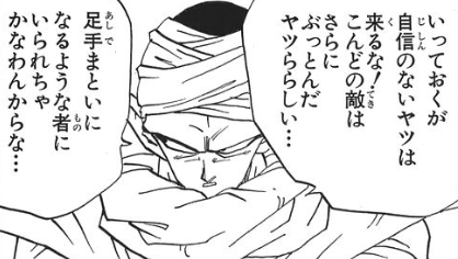 f:id:catherine_yanagi:20200504003956p:plain