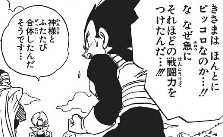 f:id:catherine_yanagi:20200505234847p:plain