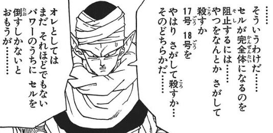 f:id:catherine_yanagi:20200506000209p:plain