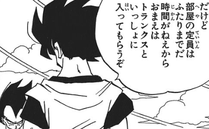 f:id:catherine_yanagi:20200506004451p:plain