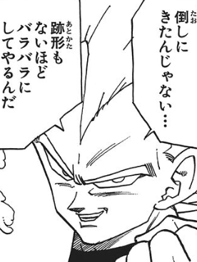 f:id:catherine_yanagi:20200506205813p:plain