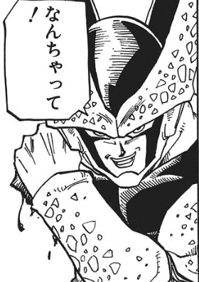 f:id:catherine_yanagi:20200506225033p:plain