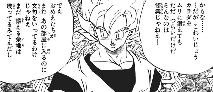 f:id:catherine_yanagi:20200506232242p:plain